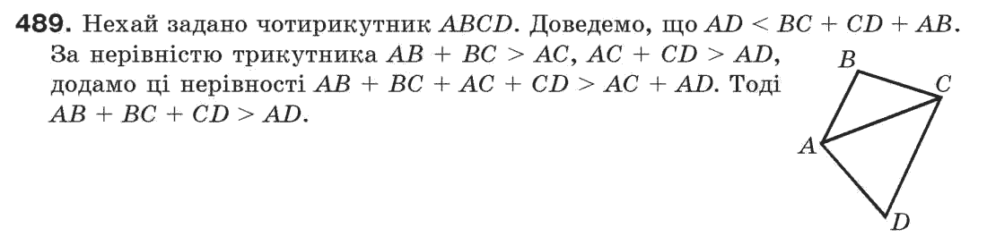 7-geometriya-gp-bevz-vg-bevz-ng-vladimirova-489