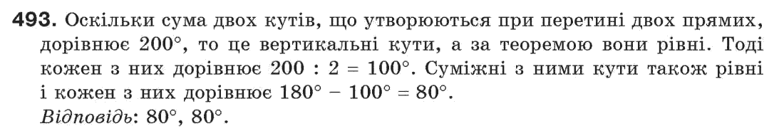 7-geometriya-gp-bevz-vg-bevz-ng-vladimirova-493