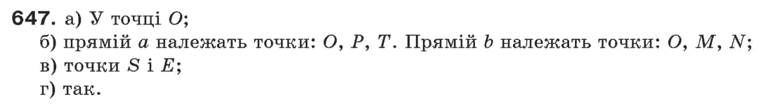 7-geometriya-gp-bevz-vg-bevz-ng-vladimirova-647