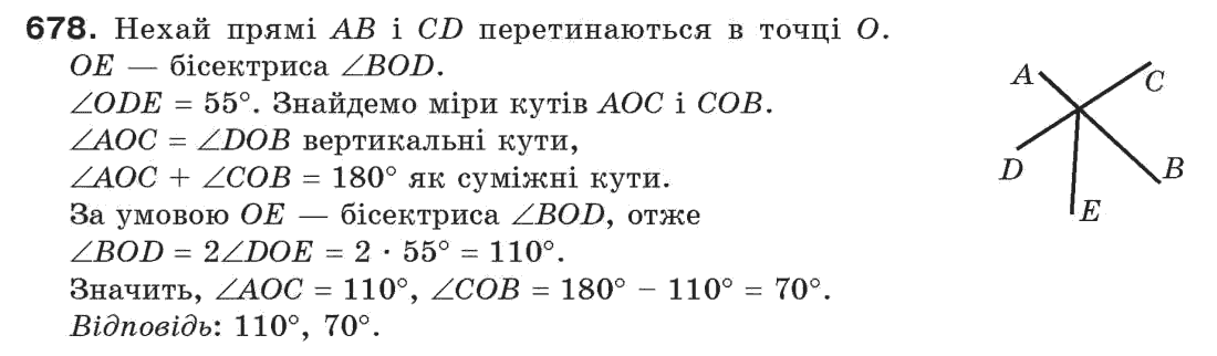 7-geometriya-gp-bevz-vg-bevz-ng-vladimirova-678