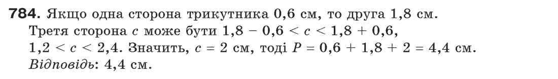 7-geometriya-gp-bevz-vg-bevz-ng-vladimirova-784