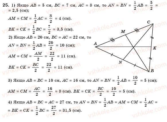 7-geometriya-mi-burda-na-tarasenkova-25