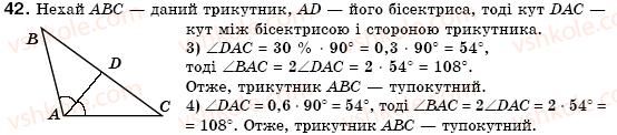 7-geometriya-mi-burda-na-tarasenkova-42