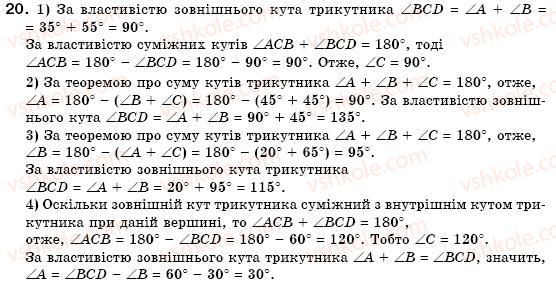 7-geometriya-mi-burda-na-tarasenkova-20