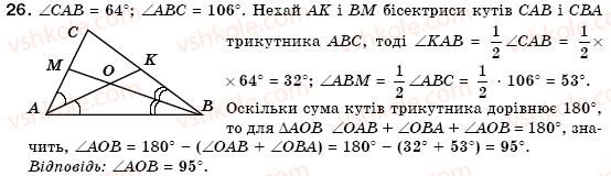 7-geometriya-mi-burda-na-tarasenkova-26