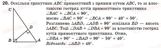 7-geometriya-mi-burda-na-tarasenkova-28