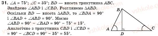 7-geometriya-mi-burda-na-tarasenkova-31