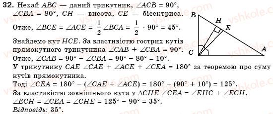 7-geometriya-mi-burda-na-tarasenkova-32