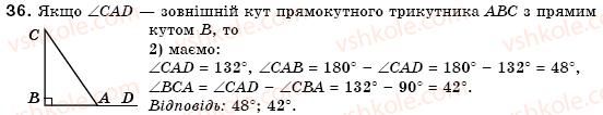 7-geometriya-mi-burda-na-tarasenkova-36