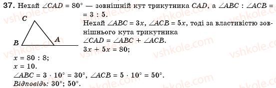 7-geometriya-mi-burda-na-tarasenkova-37