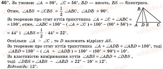 7-geometriya-mi-burda-na-tarasenkova-46