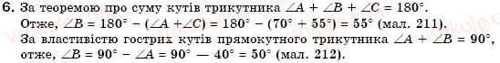 7-geometriya-mi-burda-na-tarasenkova-6