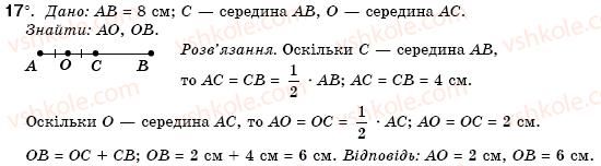 7-geometriya-mi-burda-na-tarasenkova-17