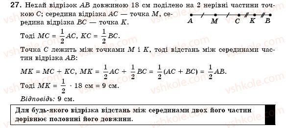 7-geometriya-mi-burda-na-tarasenkova-27