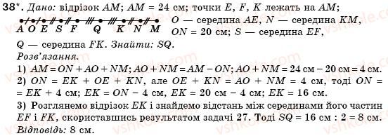 7-geometriya-mi-burda-na-tarasenkova-38