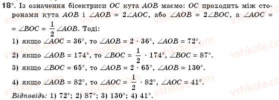 7-geometriya-mi-burda-na-tarasenkova-18