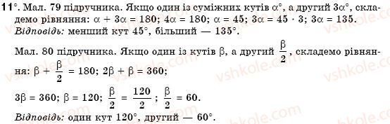 7-geometriya-mi-burda-na-tarasenkova-11