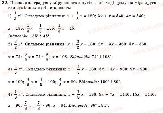 7-geometriya-mi-burda-na-tarasenkova-22