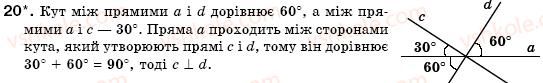 7-geometriya-mi-burda-na-tarasenkova-20