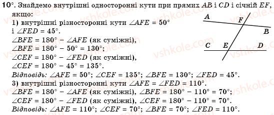 7-geometriya-mi-burda-na-tarasenkova-10