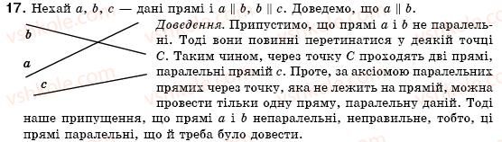 7-geometriya-mi-burda-na-tarasenkova-17