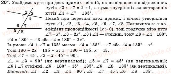 7-geometriya-mi-burda-na-tarasenkova-20