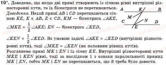 7-geometriya-mi-burda-na-tarasenkova-19