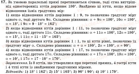 7-geometriya-mi-burda-na-tarasenkova-17