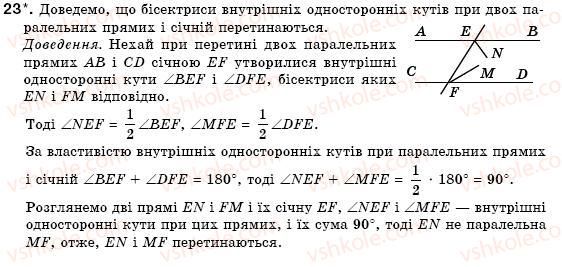 7-geometriya-mi-burda-na-tarasenkova-23