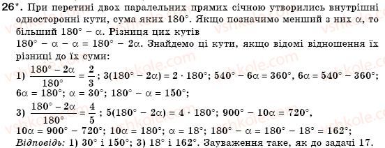 7-geometriya-mi-burda-na-tarasenkova-26