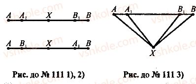 7-geometriya-mi-burda-na-tarasenkova-2015--povtorennya-vivchenogo-111-rnd6254.jpg