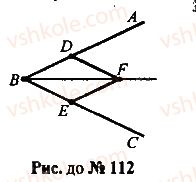 7-geometriya-mi-burda-na-tarasenkova-2015--povtorennya-vivchenogo-112-rnd1297.jpg