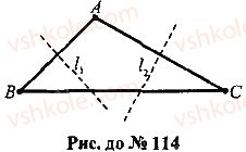 7-geometriya-mi-burda-na-tarasenkova-2015--povtorennya-vivchenogo-114-rnd6673.jpg