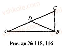 7-geometriya-mi-burda-na-tarasenkova-2015--povtorennya-vivchenogo-116-rnd3321.jpg