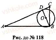 7-geometriya-mi-burda-na-tarasenkova-2015--povtorennya-vivchenogo-118-rnd7211.jpg