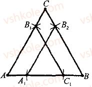 7-geometriya-mi-burda-na-tarasenkova-2015--povtorennya-vivchenogo-122-rnd2915.jpg