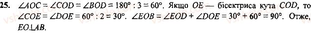 7-geometriya-mi-burda-na-tarasenkova-2015--povtorennya-vivchenogo-25-rnd1755.jpg