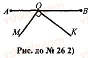 7-geometriya-mi-burda-na-tarasenkova-2015--povtorennya-vivchenogo-26-rnd3182.jpg