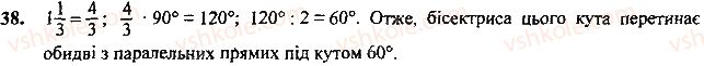 7-geometriya-mi-burda-na-tarasenkova-2015--povtorennya-vivchenogo-38-rnd7460.jpg