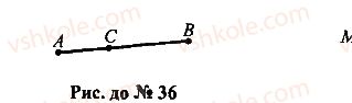 7-geometriya-mi-burda-na-tarasenkova-2015--rozdil-1-najprostishi-geometrichni-figuri-ta-yih-vlastivosti-36-rnd7160.jpg