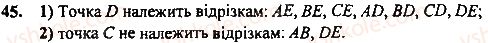 7-geometriya-mi-burda-na-tarasenkova-2015--rozdil-1-najprostishi-geometrichni-figuri-ta-yih-vlastivosti-45-rnd744.jpg