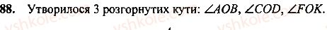 7-geometriya-mi-burda-na-tarasenkova-2015--rozdil-1-najprostishi-geometrichni-figuri-ta-yih-vlastivosti-88-rnd1151.jpg