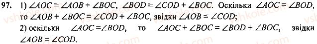 7-geometriya-mi-burda-na-tarasenkova-2015--rozdil-1-najprostishi-geometrichni-figuri-ta-yih-vlastivosti-97-rnd4568.jpg