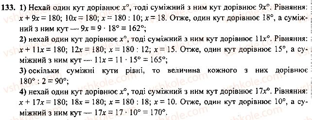 7-geometriya-mi-burda-na-tarasenkova-2015--rozdil-2-vzayemne-rozmischennya-pryamih-na-ploschini-133-rnd6643.jpg