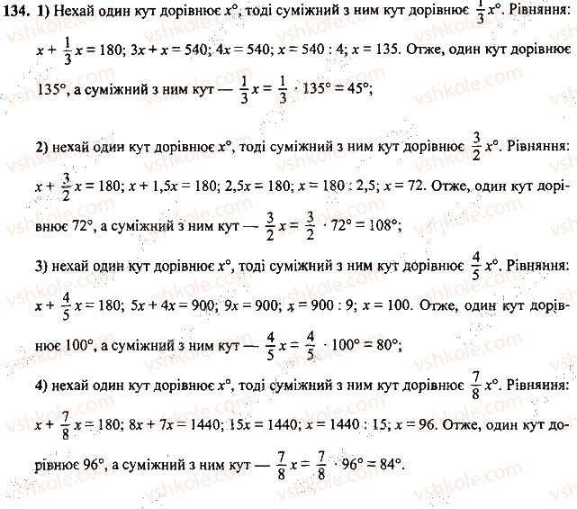 7-geometriya-mi-burda-na-tarasenkova-2015--rozdil-2-vzayemne-rozmischennya-pryamih-na-ploschini-134-rnd6750.jpg