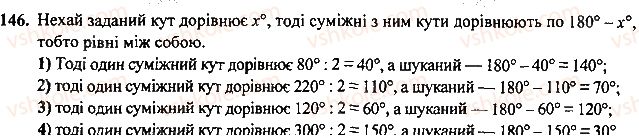 7-geometriya-mi-burda-na-tarasenkova-2015--rozdil-2-vzayemne-rozmischennya-pryamih-na-ploschini-146-rnd6613.jpg