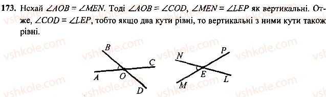 7-geometriya-mi-burda-na-tarasenkova-2015--rozdil-2-vzayemne-rozmischennya-pryamih-na-ploschini-173-rnd8218.jpg