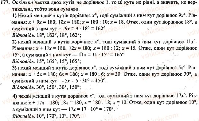 7-geometriya-mi-burda-na-tarasenkova-2015--rozdil-2-vzayemne-rozmischennya-pryamih-na-ploschini-177-rnd5114.jpg