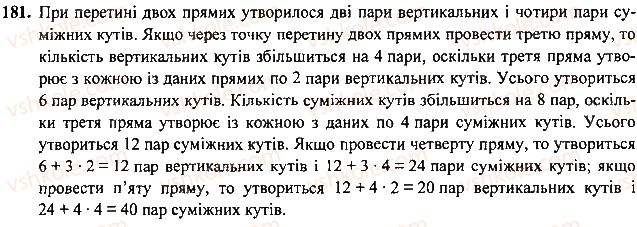 7-geometriya-mi-burda-na-tarasenkova-2015--rozdil-2-vzayemne-rozmischennya-pryamih-na-ploschini-181-rnd6623.jpg