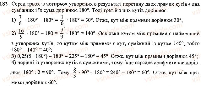 7-geometriya-mi-burda-na-tarasenkova-2015--rozdil-2-vzayemne-rozmischennya-pryamih-na-ploschini-182-rnd8391.jpg